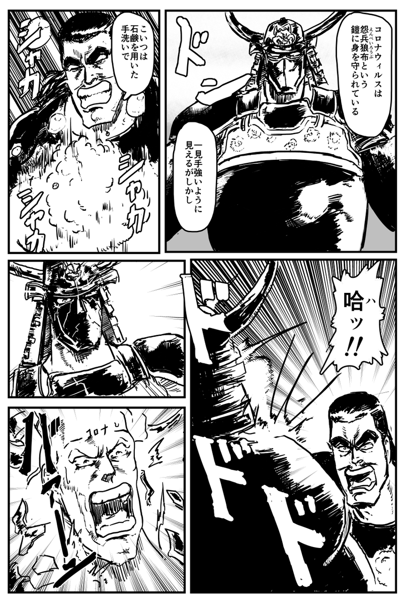 再掲
手洗いうがいをしよう
という内容です
(続きはリプ欄にて)
#漫画が読めるハッシュタグ 