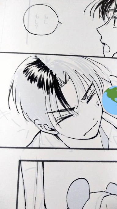 ベタ? 