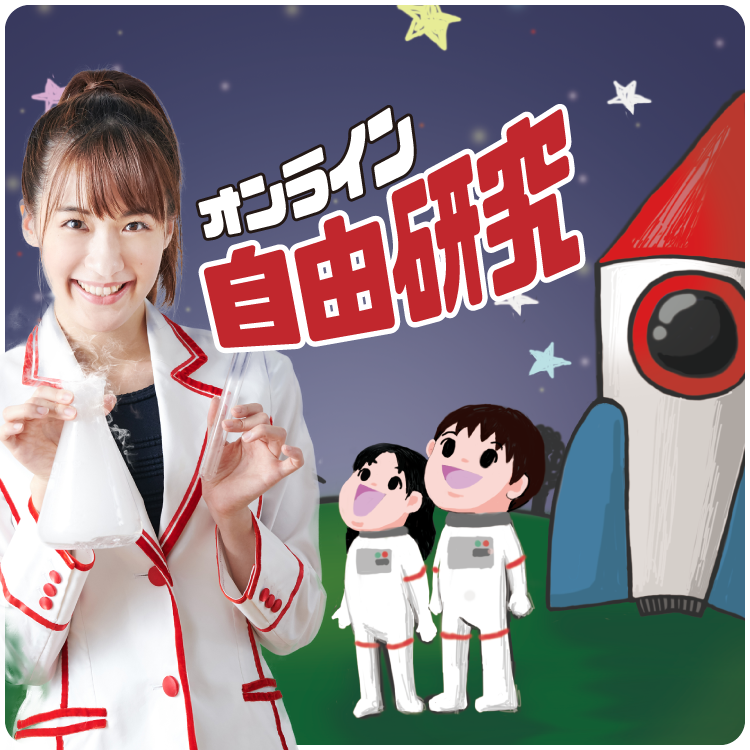 100BANCH's tweet photo. まだ間に合う！#ナナナナ祭 2020オススメイベント
オンライン自由研究教室～みんなでつくる1つの星座～
8月1日（土）

宇宙に行く物語を通して、世界に1つの光るブレスレットを制作！場所を問わず”手を動かして考える科学の体験”をお届けします！

詳細▷https://t.co/vz1PS7XkKk
#未来を届ける夏祭り https://t.co/wE5kMxvMTL