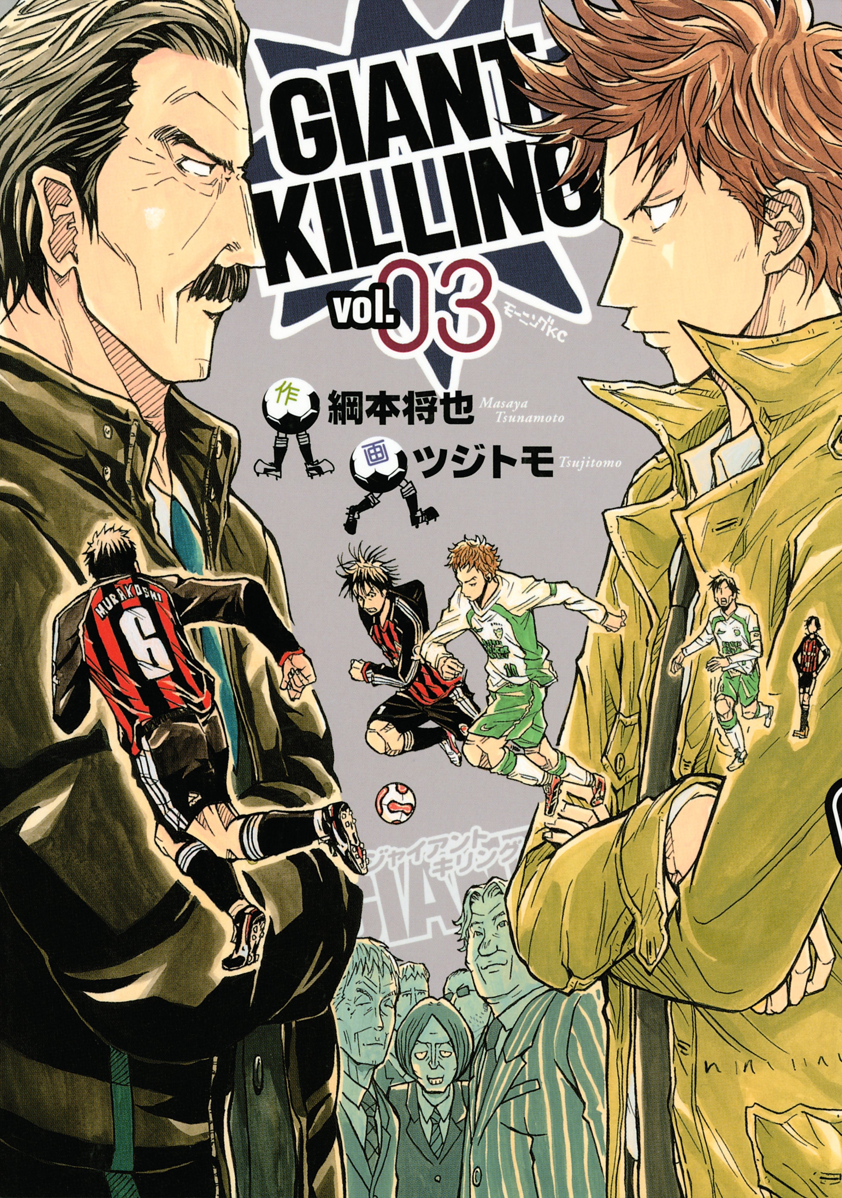 Styx Hokuhokusei Ni Kumo To Ike T Co Euchjtnasx Twitter