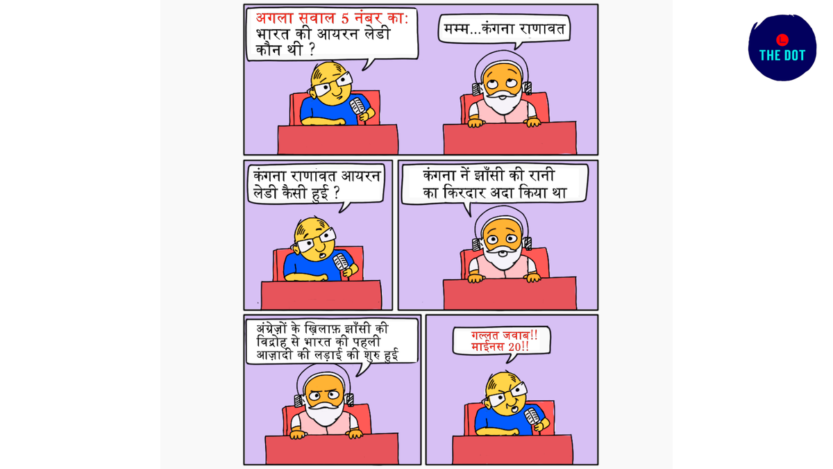 DOTNewsHindi's tweet photo. गुस्ताख़ी माफ़!
_
#GobarModi #pewdiepie #Baba #हम_बक़रीद_मनाएंगे #भाजपा_से_ब्राह्मण_बचाओ #Gobar #swastikas #TaimurAliKhan https://t.co/CyVYJvapg3