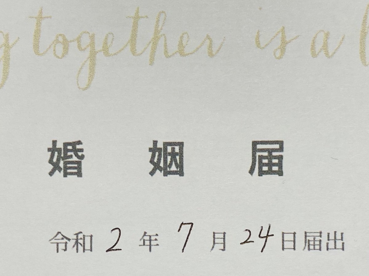 何気ない歌で何気ない記念日をお祝いしよう 何気ない歌で何気ない記念日をお祝いしよう