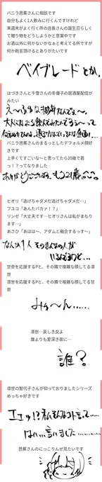 マシュマロ回答
https://t.co/qrU5Y7hu6J 