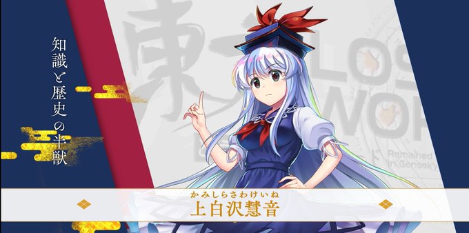 東方lw 高画質 のtwitterイラスト検索結果 東方lw 高画質 のtwitterイラスト検索結果