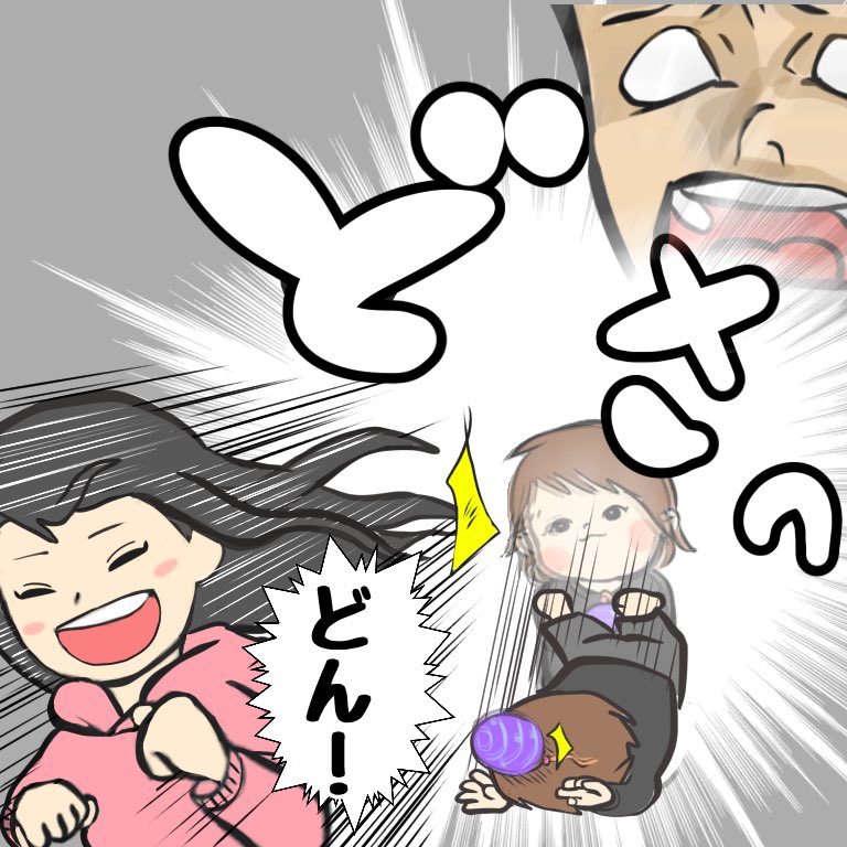 No.2「競争」

辛い時こそ笑顔が大事?

#育児漫画 #育児絵日記 #5歳 #1歳 #4コマ #育児あるある #イラスト #絵描きさんと繋がりたい #体育の日 