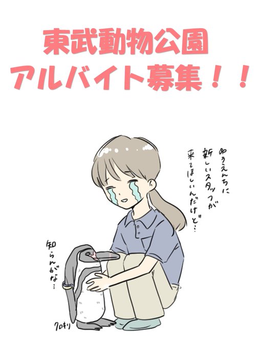 イラストはもちろんフィクションですよのtwitterイラスト検索結果