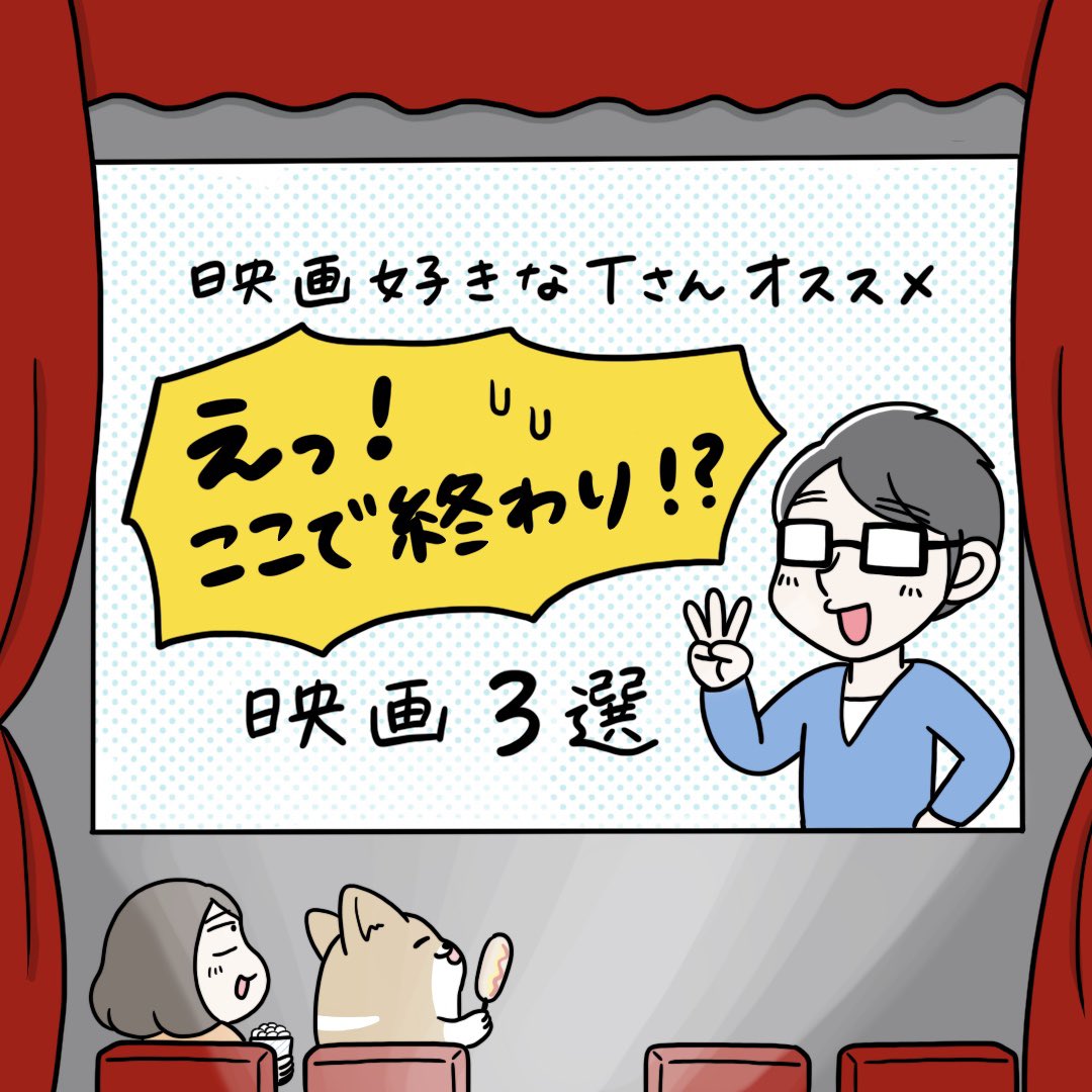 『えっ!ここで終わり!?』な映画3選
1/2
「ブルージャスミン」はケイトブランシェットの神演技がとにかくすごいんだ…。 