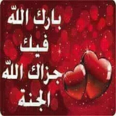 An7Pc's tweet photo. @AdemHrg اللهم أمين يااارب العااالمين واياكى يااارب تسلملي ياقمرية❣️🌹🌹 https://t.co/aN782QOMEg