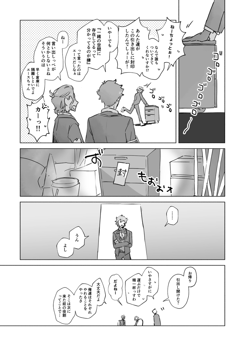 2/2 