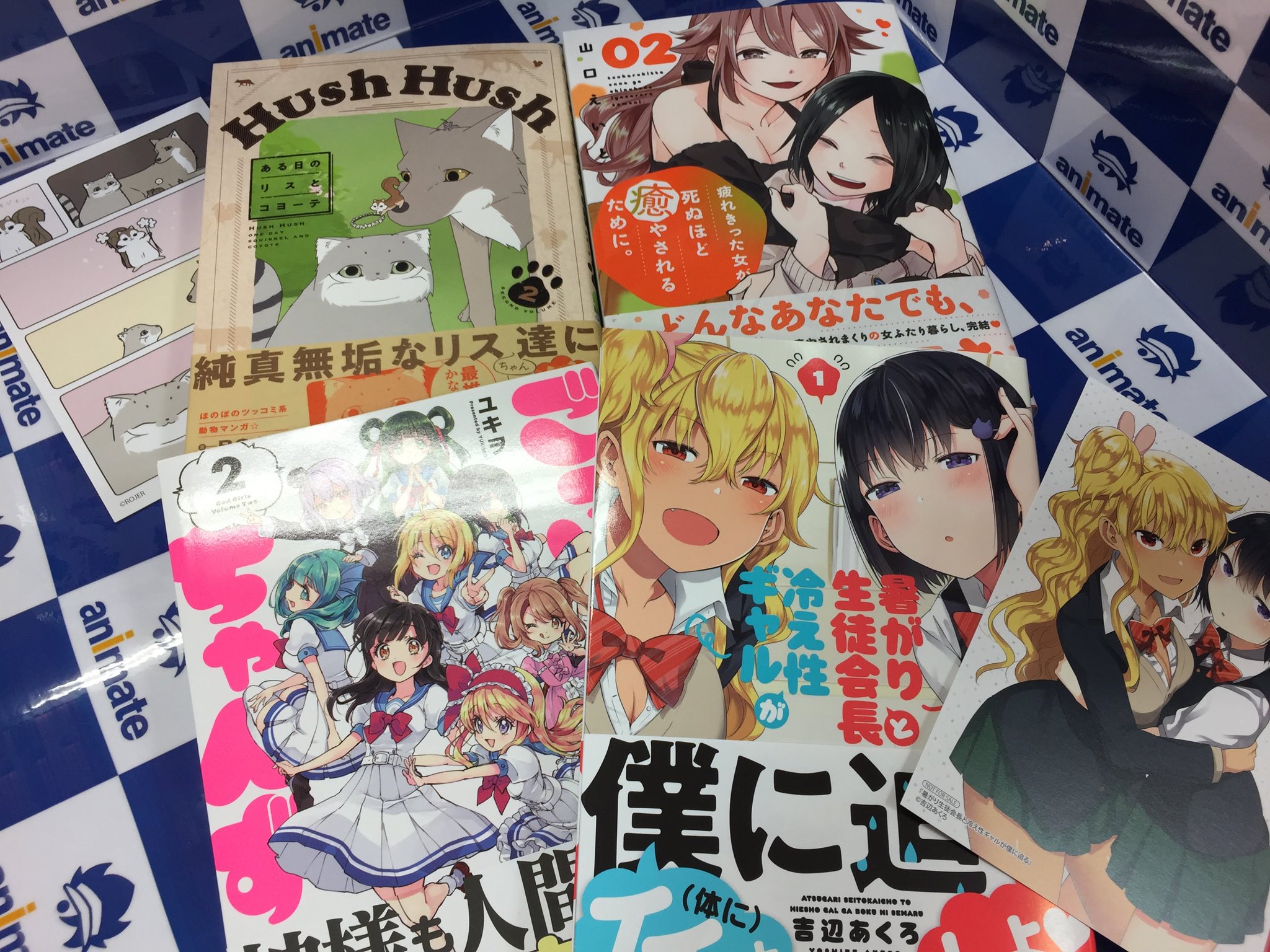 アニメイトイオン米子 日常組 再販グッズ 予約受付中 V Twitter アニ米子入荷情報 ペルソナ5 メメントスミッション 3巻 愚かな天使は悪魔と踊る 9巻 ばっかつ 麦酒喝采 2巻 最高なあたしの最強なろくでなし攻略法 1巻 暑がり生徒会長と