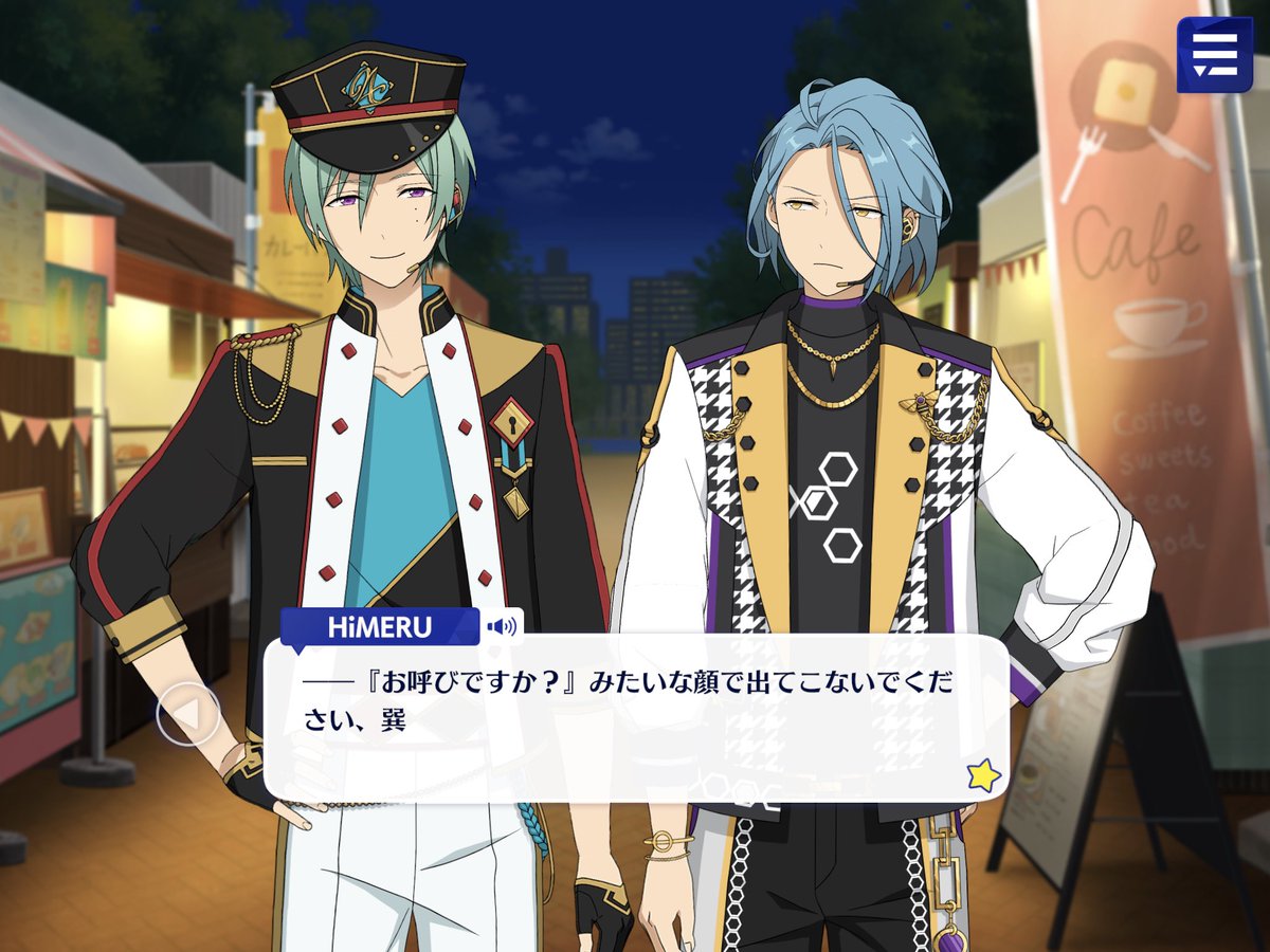 風早巽 HiMERU 60枚セット ごめんHiMERUさん…風早巽(HiMERU)めちゃくちゃ爆笑した…www まさかこの