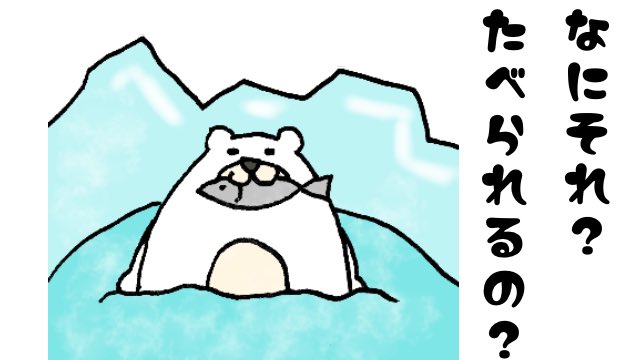 今日はスポーツの日のtwitterイラスト検索結果