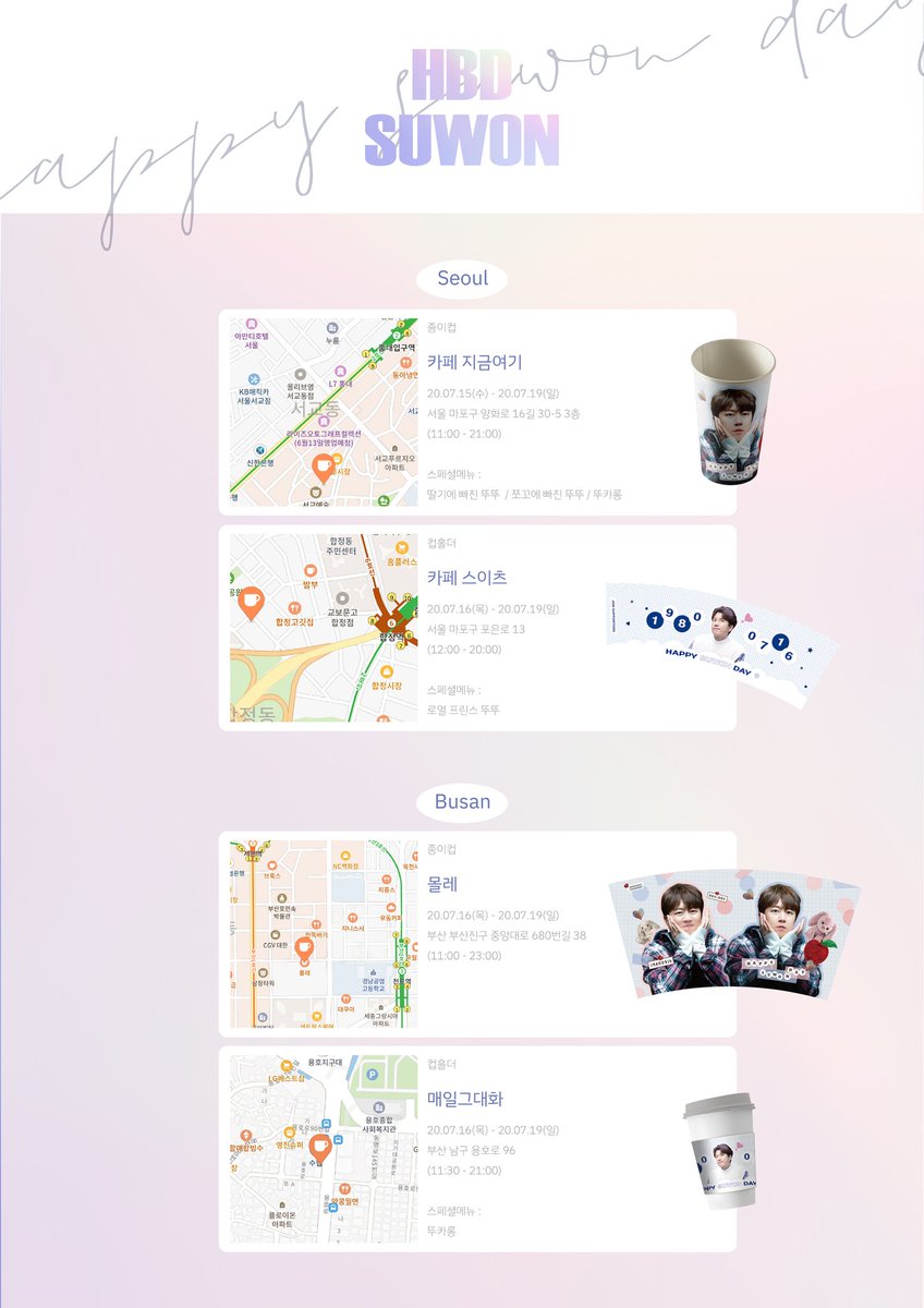 jswsupport0716's tweet photo. 카페방문이벤트 당첨자를 추첨하여 개별적으로 DM을 보냈습니다.
카페 마감시간에 오시는 분들중 랜덤으로 뽑아 나눠드렸습니다:) 
인스타 siyounpal***,lmh486***
트위터 semo_6***, yelltpsk1***

#장수원 #젝스키스 #제이워크
#jangsuwon #sechskies #Jwalk
#張水院 #チャンスウォン #ジェクスキス https://t.co/zMBY8hoC0R