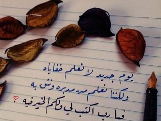 BdeirsuzanSu's tweet photo. https://t.co/LdL5Nja2Ar
