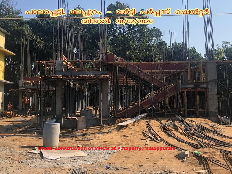 Under construction work of MPCS  in State of  Kerala.