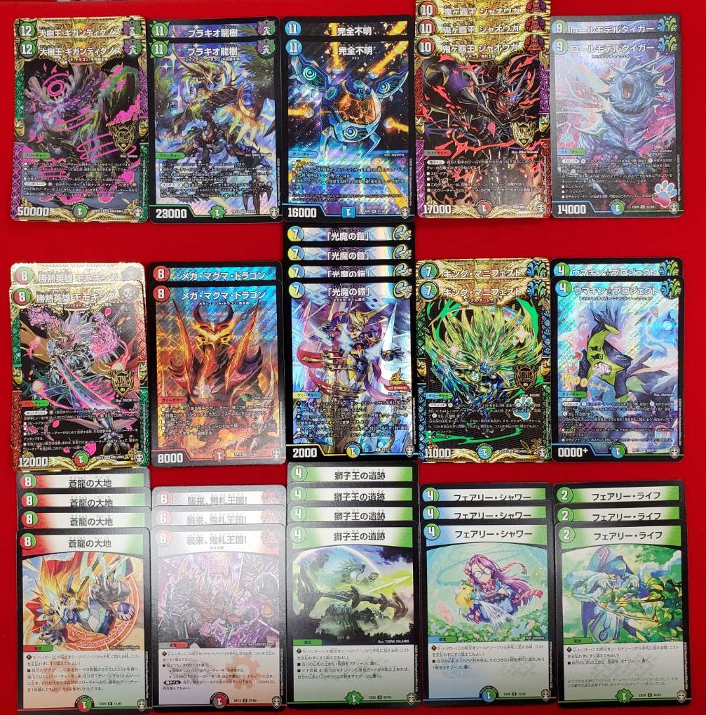 刃鬼復権プロジェクト 5c蒼龍編 週刊クロカタdmブログ