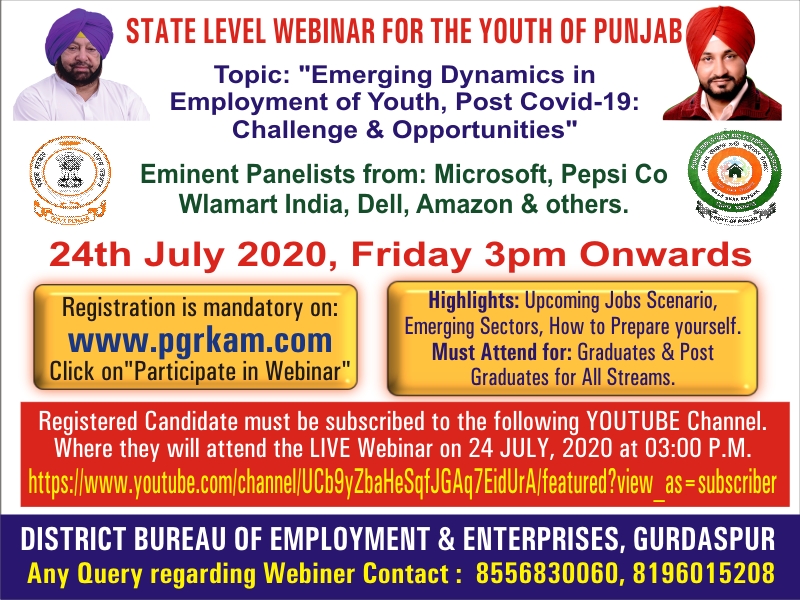 DBEE Gurdaspur tweet media