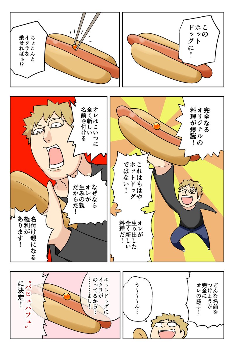 >RT
この命名権のフル活用っぷりにシンパシーを感じる 