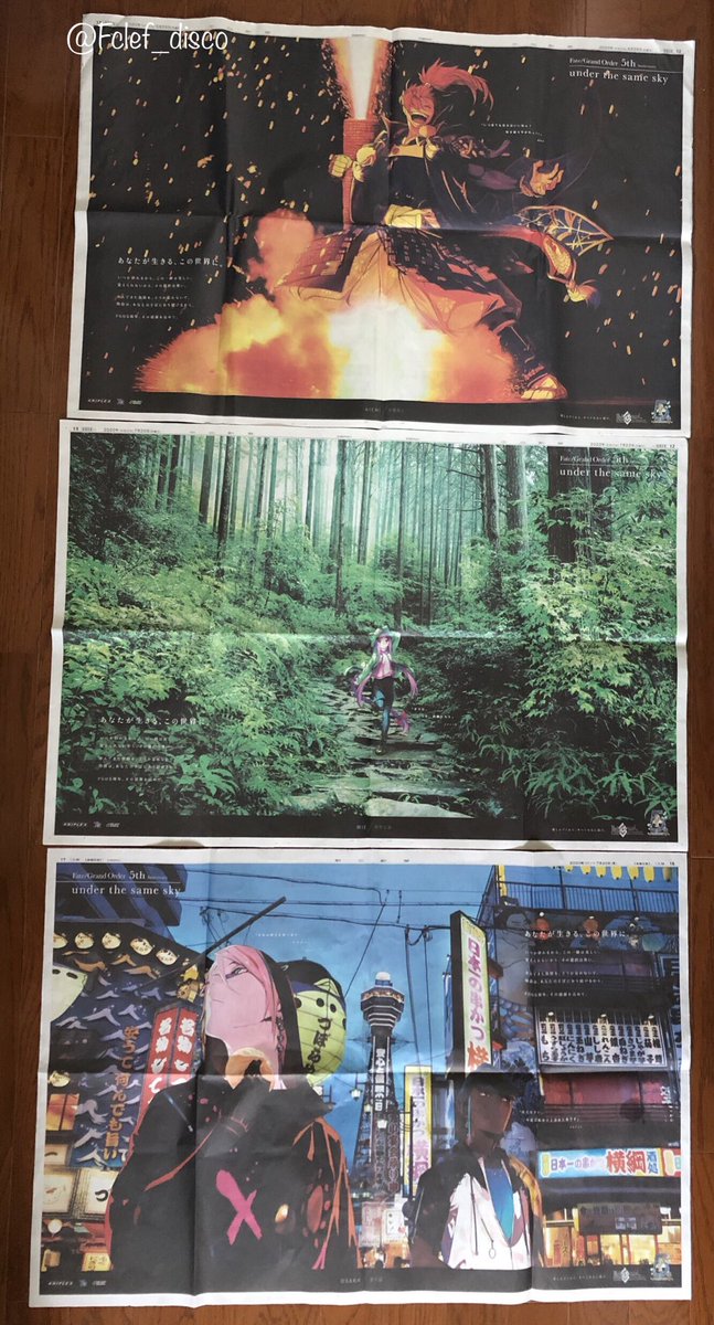 🗞🗞🗞 