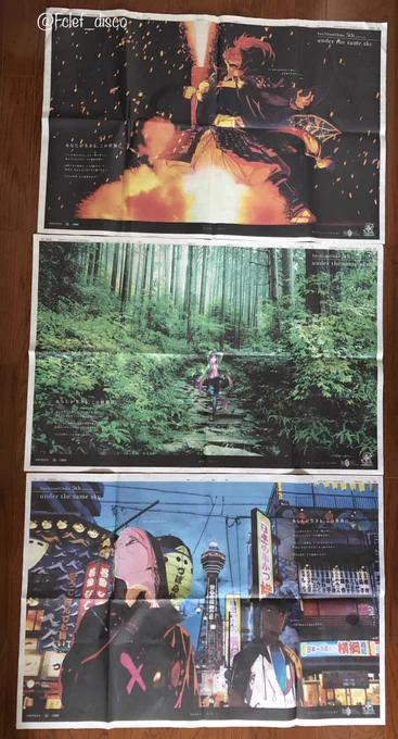 🗞🗞🗞 