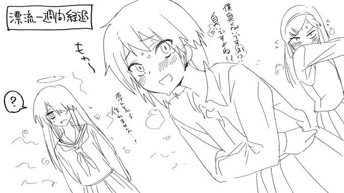 キャラクターみんな良かったです… なのでskebのご依頼関係なく落書き…  アレックス君かわいい 