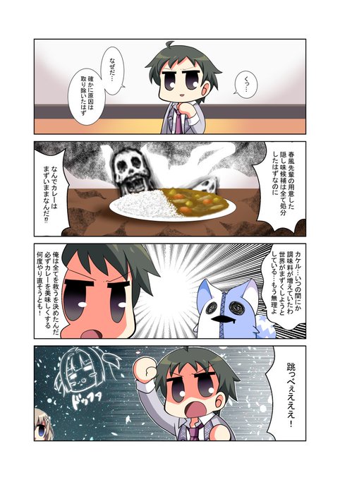 9nine を含むマンガ一覧 ツイコミ 仮