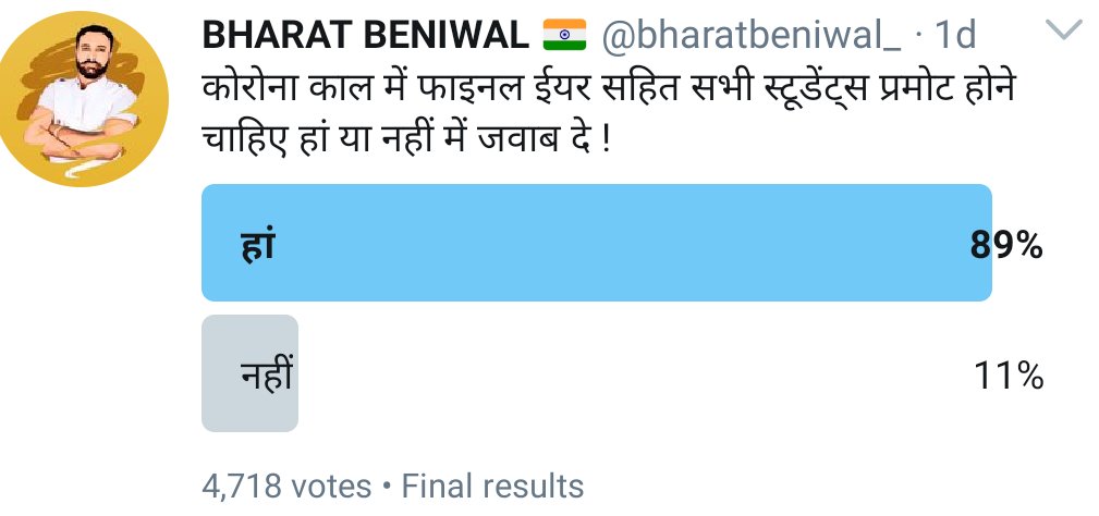 bharatbeniwal_'s tweet photo. साथियों 11 % वे साथी है जो चाहते भी प्रमोट नहीं होना चाहिए ��ो उनसे मेरा कहना है कि आप पढ़े और हमें भी अपना काम करने दे जो बीच- बीच में अनर्गल कमेंट करते हैं वे यही है साथियों हम हमारा काम कर रहे हैं और हम जरूर सफल होंगे ! https://t.co/3oxV6bZ7rD
