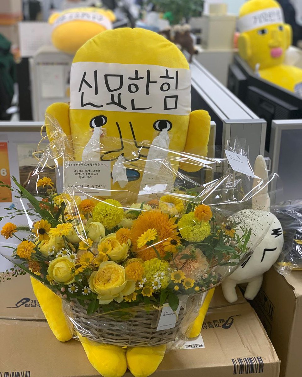 bandalbae102's tweet photo. Yellkies send the congrats flower to Siboya Staff.
😭😭😭😭😭😭 https://t.co/r8sm1zXfyb