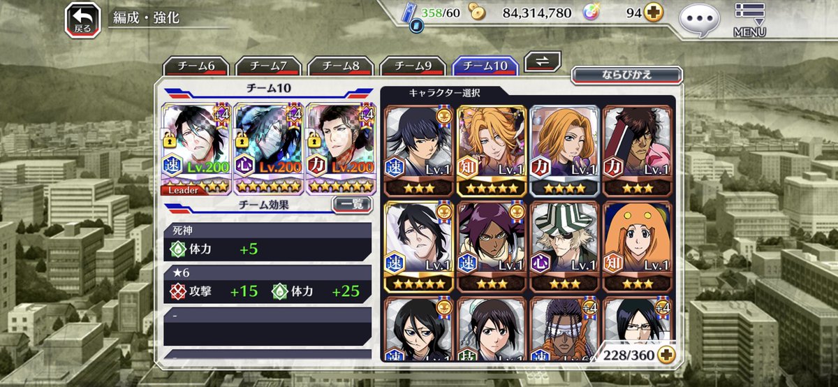 赤司征十郎 Jackdaniel Kaku Twitter