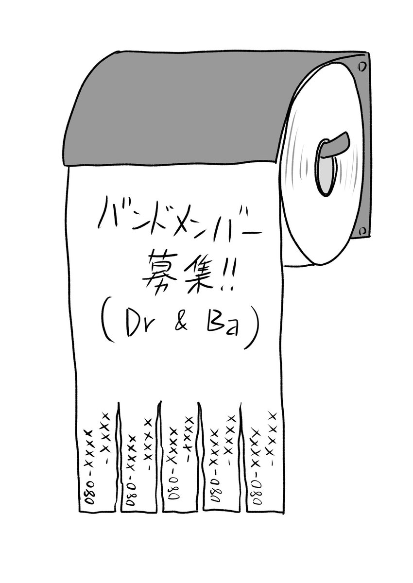 ここでやらないでほしい
#おほまんが 