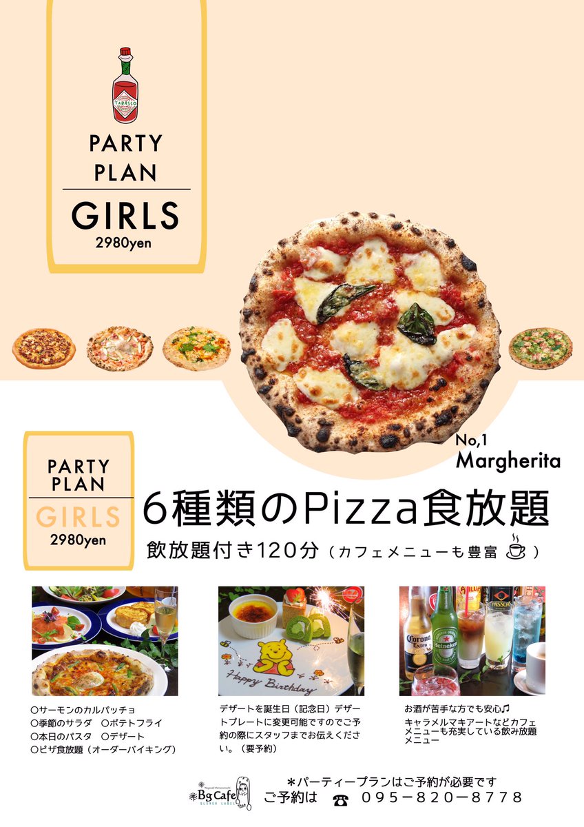 bgcafejapan's tweet photo. https://t.co/fd6TvheUk7