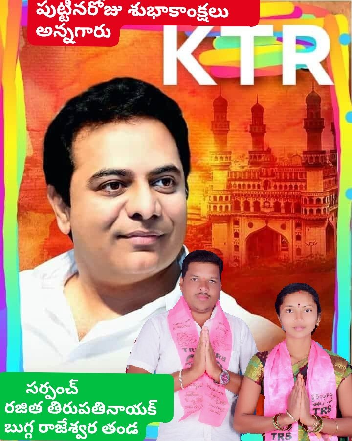 thirupthinayak's tweet photo. తిరుపతి nayak https://t.co/EPWvYF1aAT