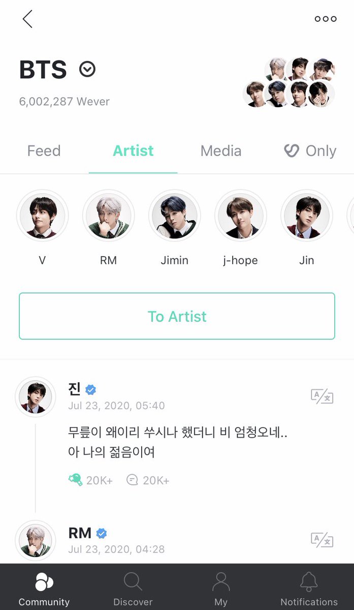 WOAS_chart's tweet photo. ⁦@BTS_twt⁩ Weverse account, has reached 6 million followers🎊

Being the most followed act on this platform, Congratulations to our boys 👏🏻

#BTS 💜 https://t.co/US1OnVPrcE