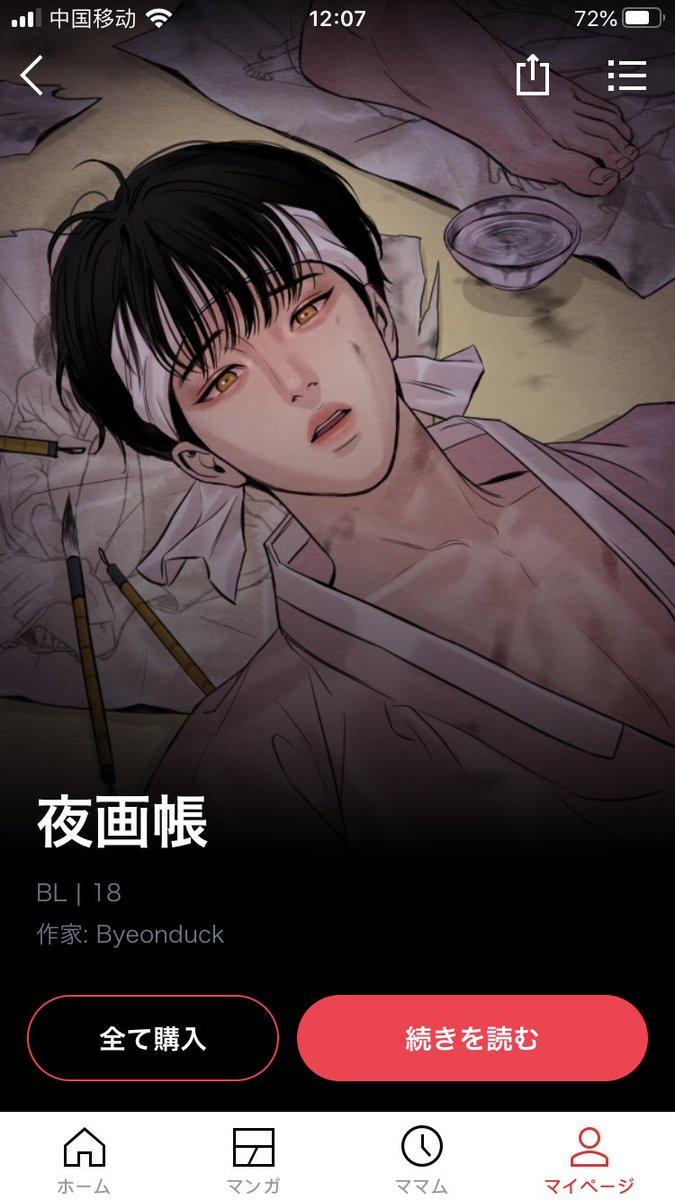 tangfen1's tweet photo. @ByeonDuck_ 楽しみ https://t.co/hX6zAuDRen