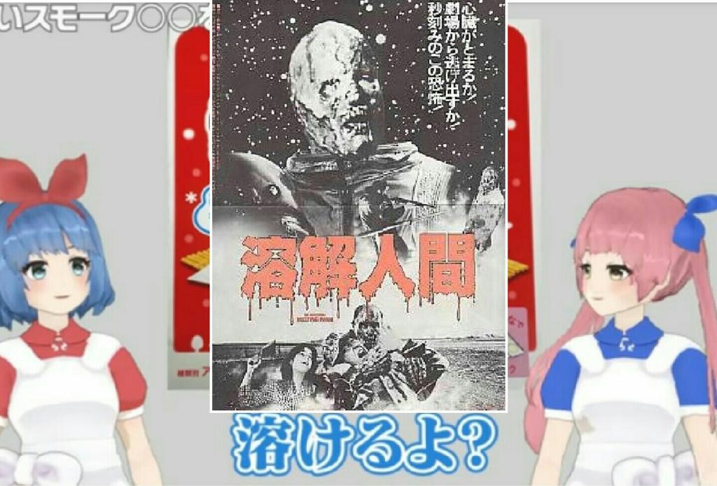 リック ベイカー