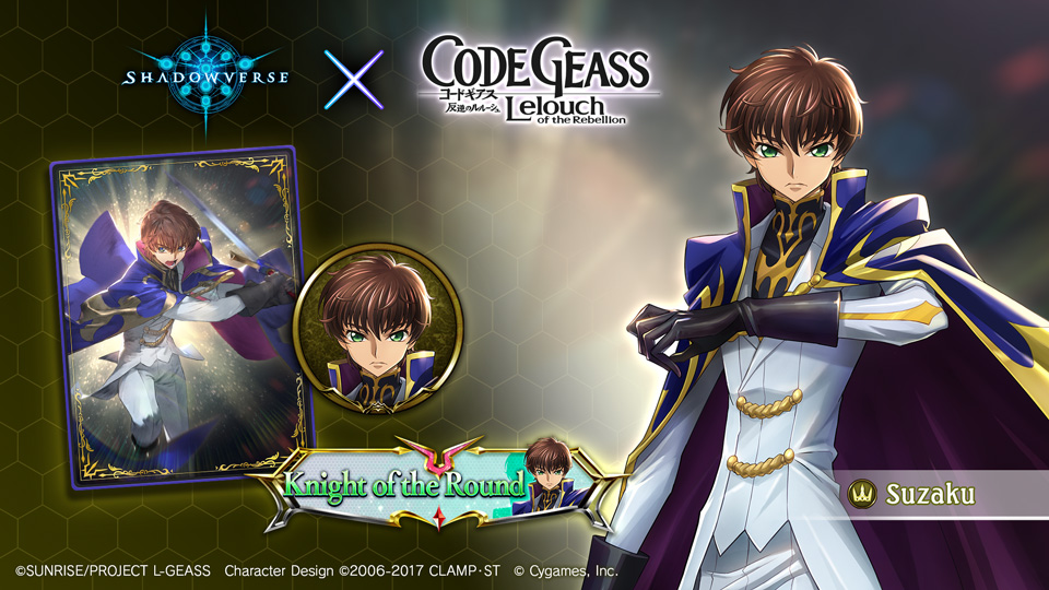 Shadowverse Suzaku From Code Geass Lelouch Of The Rebellion Is Coming To Shadowverse Check Out His Video Here