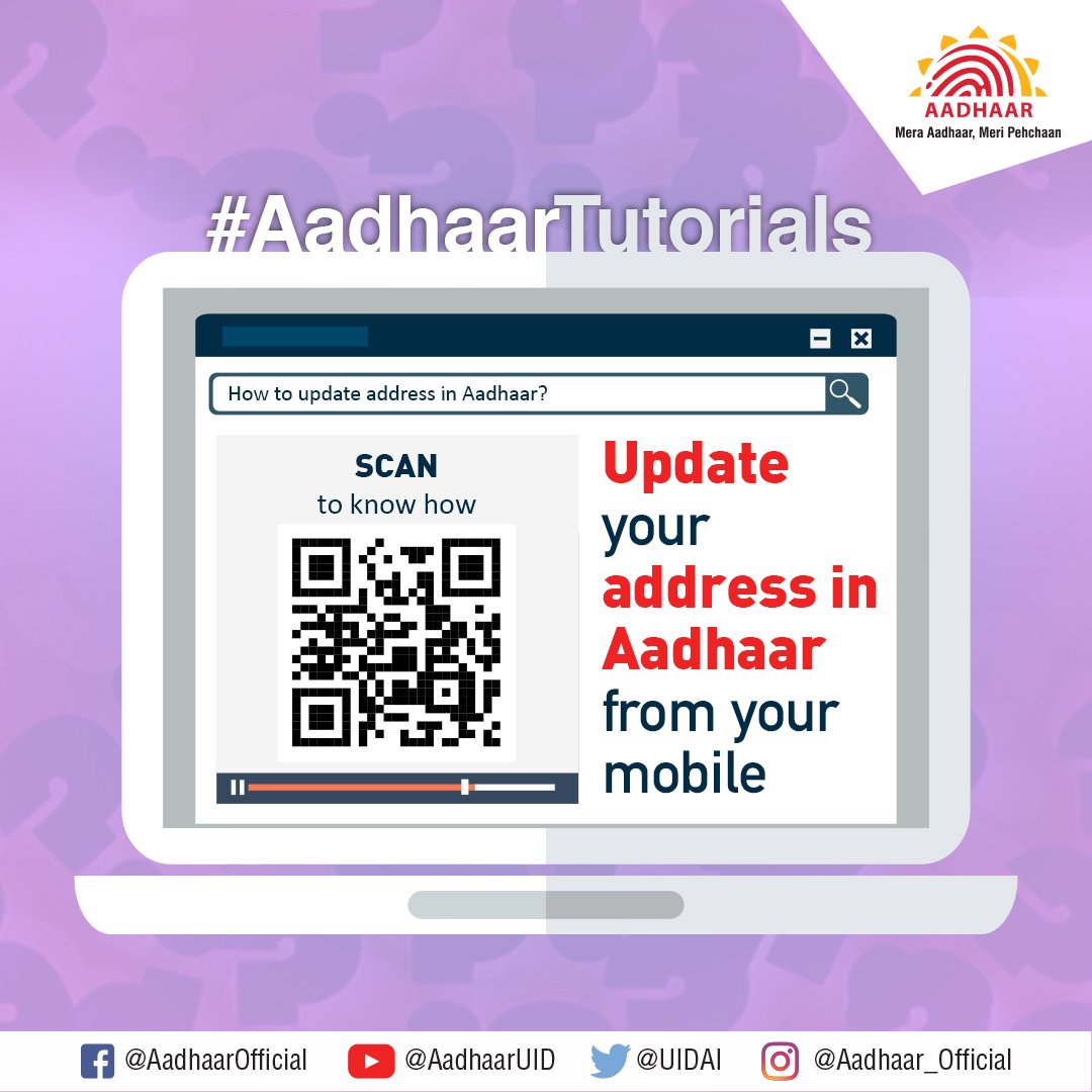 Aadhaar tweet media