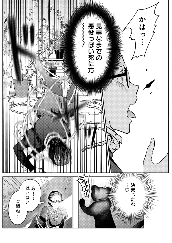 (5/5) 