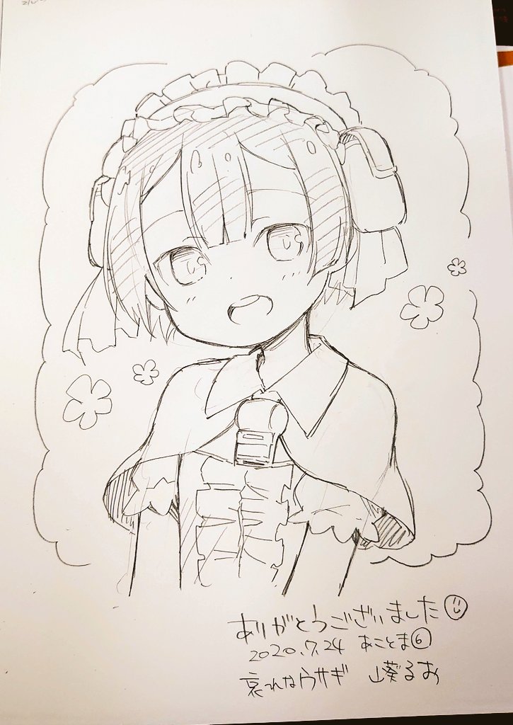 あことまで描かせていただいたスケブと抽選色紙✌️ 