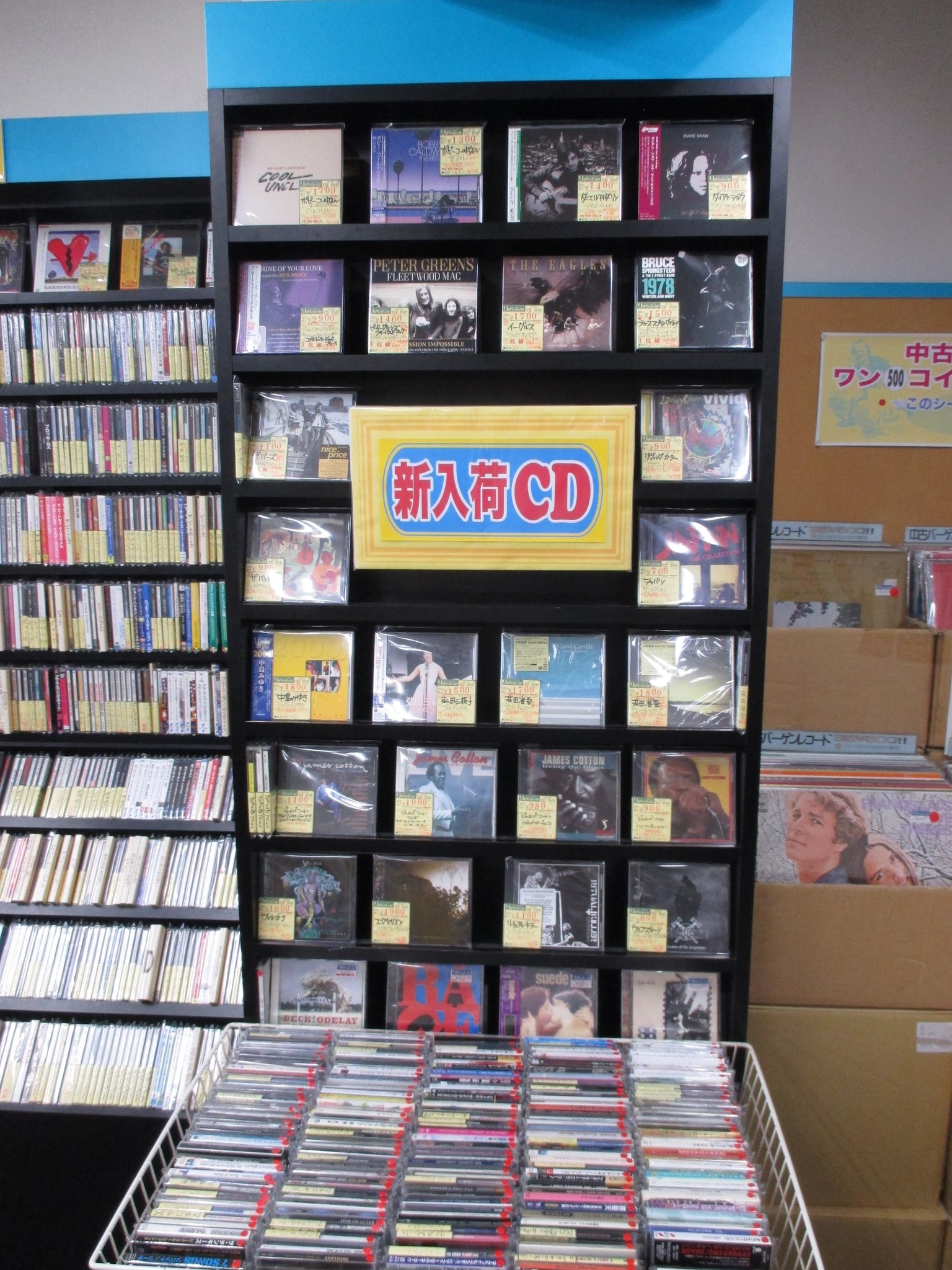 りずむぼっくす神戸元町店 Auf Twitter 7 24 金 店舗新入荷cd イーグルス ピーター グリーンズ フリートウッド マック ジャック ブルース トリビュート ライヴ ボビー コールドウェル ダニエル アンダーソン リヴィング カラー ジェイムズ コットン りずむぼっくす神戸元町店 Auf Twitter 7 24 金 店舗新入荷cd イーグルス ピーター グリーンズ フリートウッド マック ジャック ブルース トリビュート ライヴ ボビー コールドウェル ダニエル アンダーソン リヴィング カラー ジェイムズ コットン
