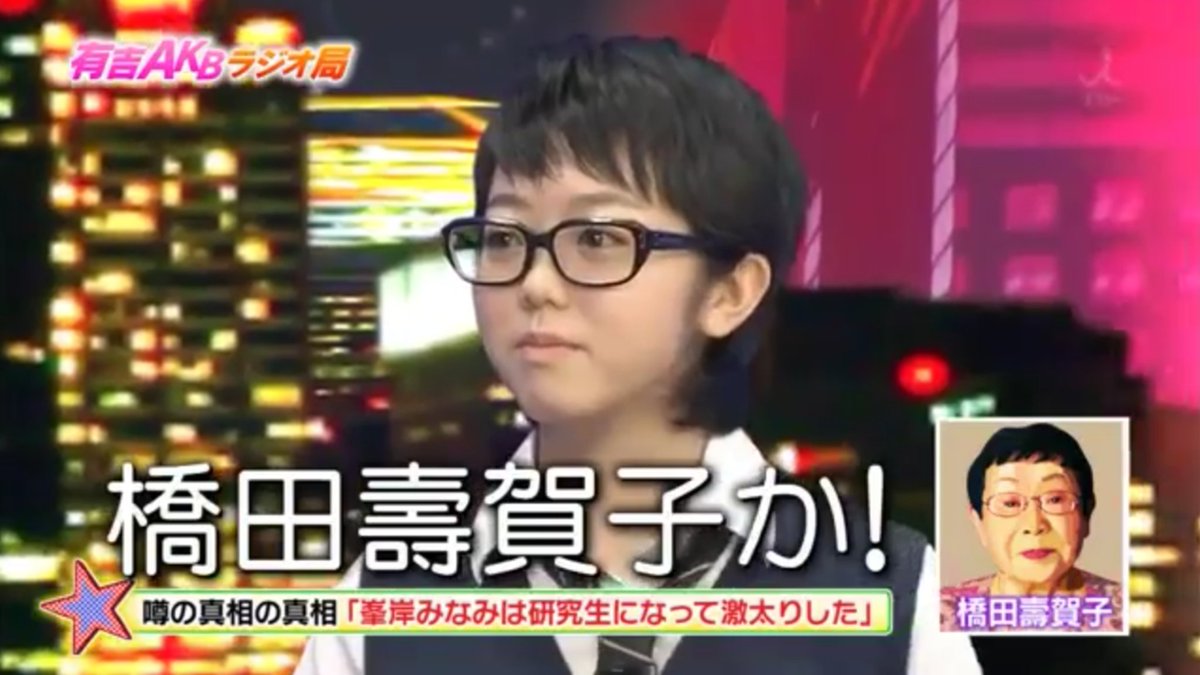 橋田壽賀子 橋田壽賀子
