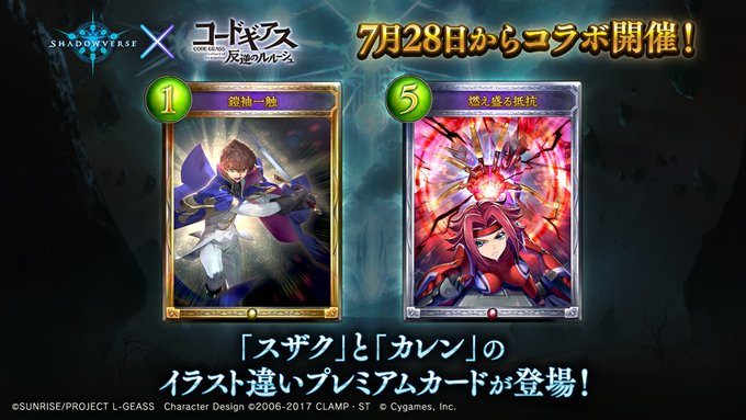 シャドバのトレンドタイムライン ページ7 シャドウバース トレンディソーシャルゲームス シャドバのトレンドタイムライン ページ7 シャドウバース トレンディソーシャルゲームス