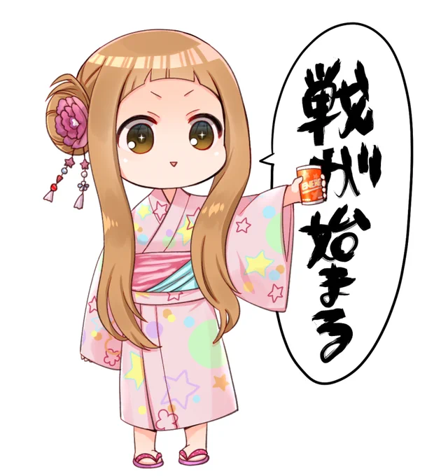 大惨事着狂みフェス頑張りましょう 