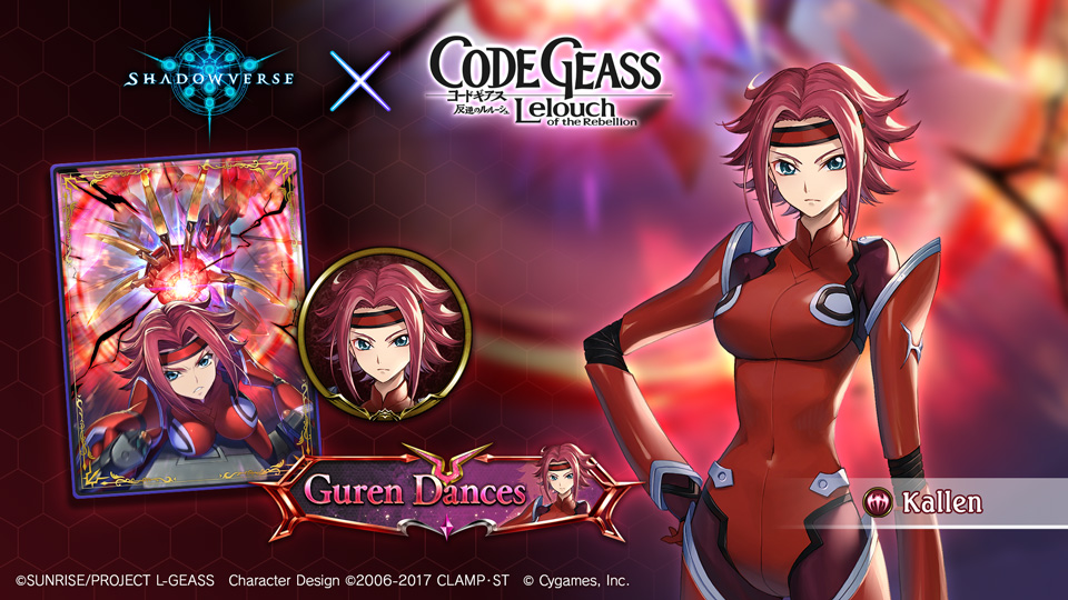 Shadowverse Kallen From Code Geass Lelouch Of The Rebellion Is Coming To Shadowverse Check Out Her Video Here