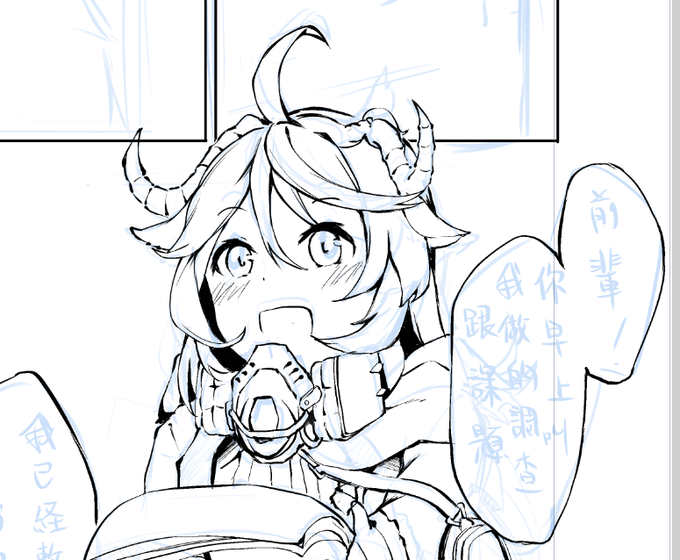 FF36の新刊準備中...

#アークナイツ
#エイヤフィヤトラ 