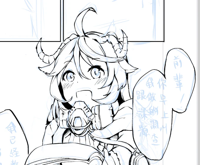 FF36の新刊準備中...

#アークナイツ
#エイヤフィヤトラ 