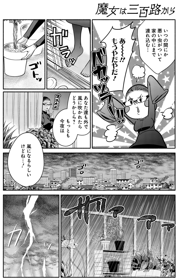(4/5) 