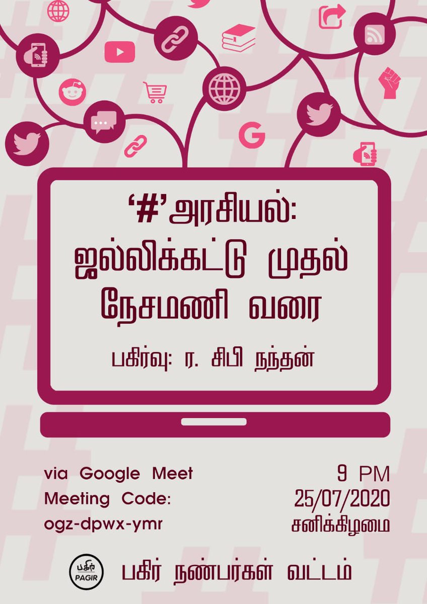 pearson lenekar tweet media