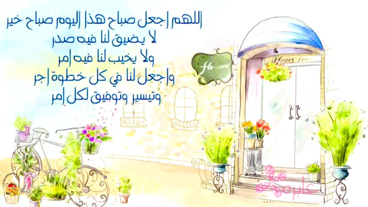 بنت العريعر (@am_albraaa) on Twitter photo 