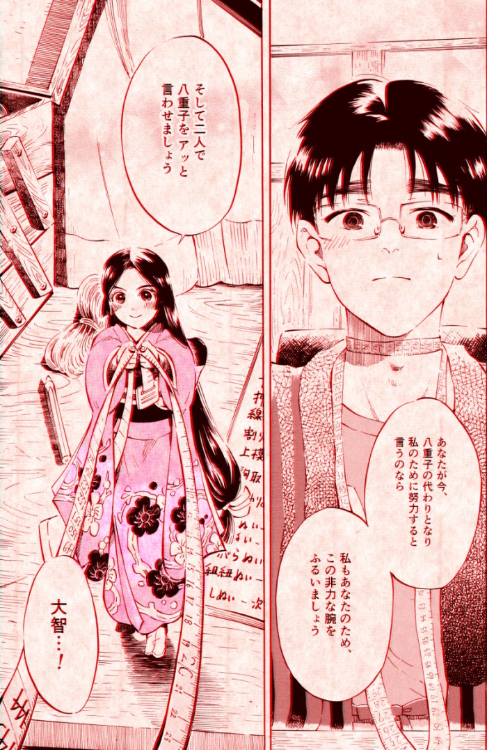 #創作フェス
楽しそうなので参加!
16cm・300歳の女の子と、黒髪眼鏡少年の漫画描いております。
漫画本編は固定ツイをご覧ください。